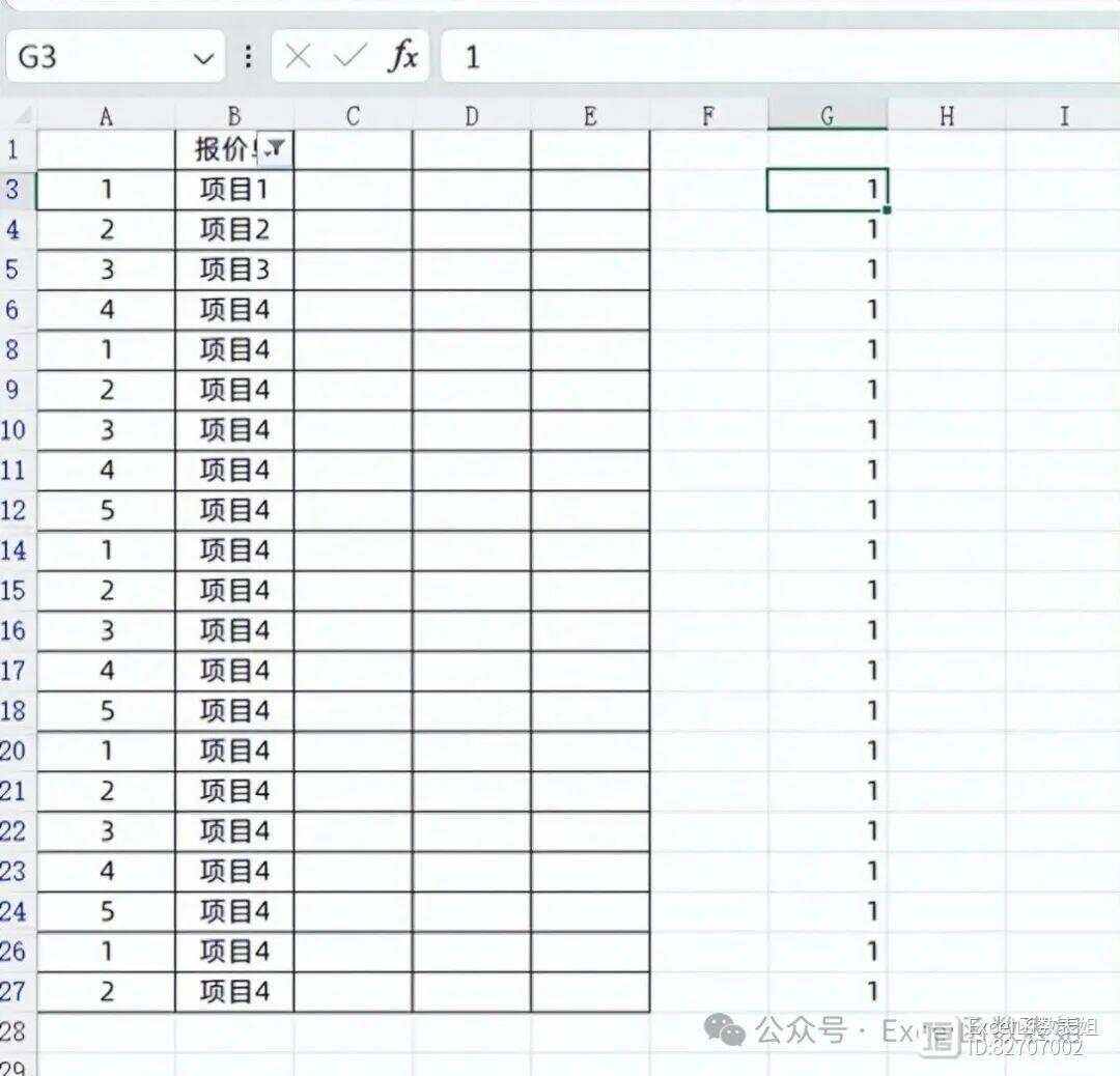 在EXCEL中怎么设置折叠和展开-软件技巧