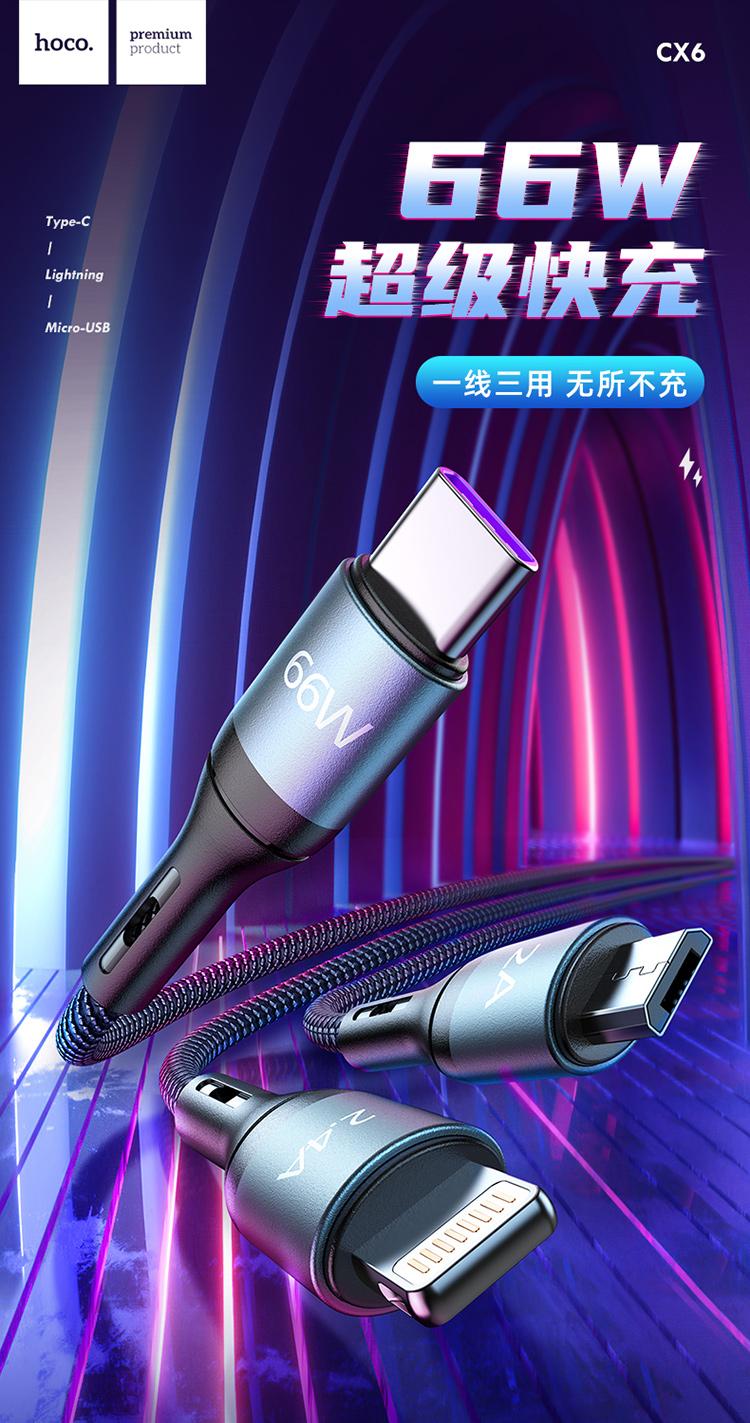 糜琳