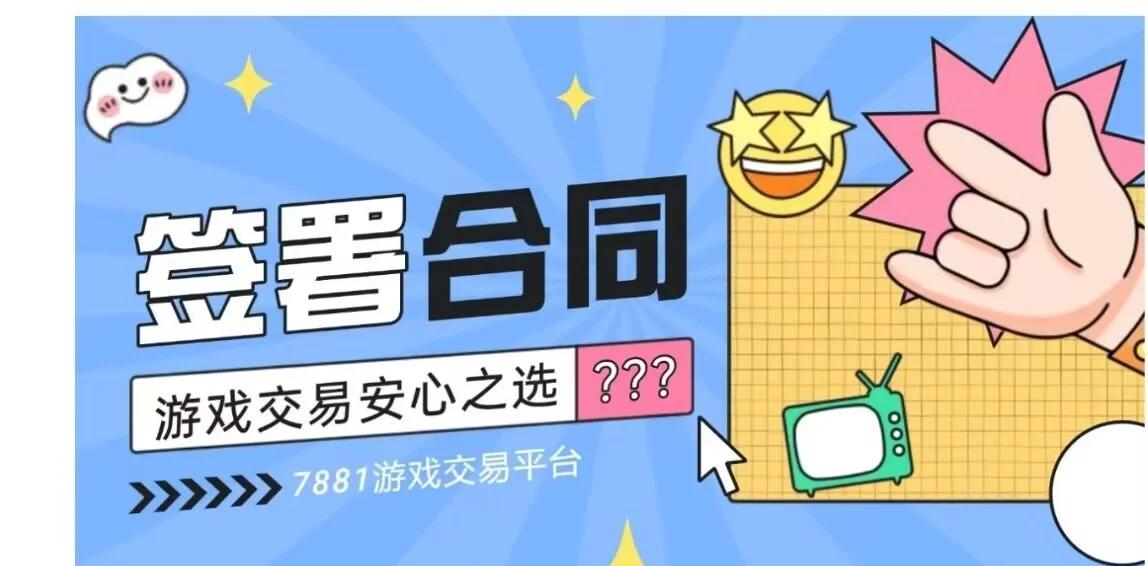 【全球游戏金币比价器】全球游戏金币比价器V1.3