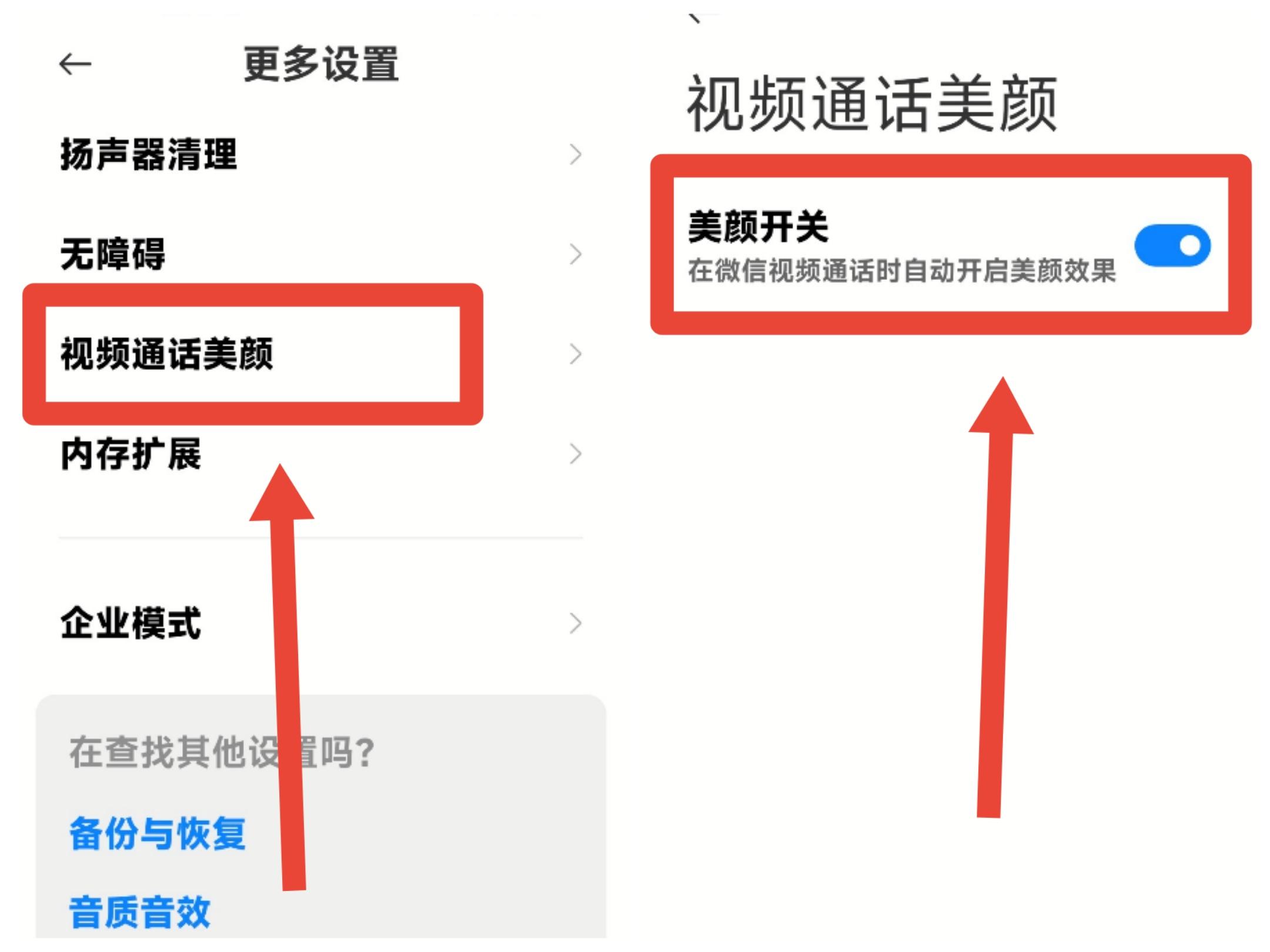 源嘉树