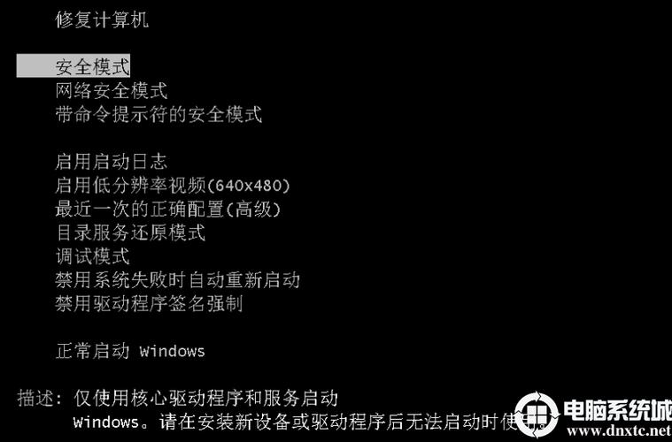 win7操作中心系统图标关闭,不可选,没法打开