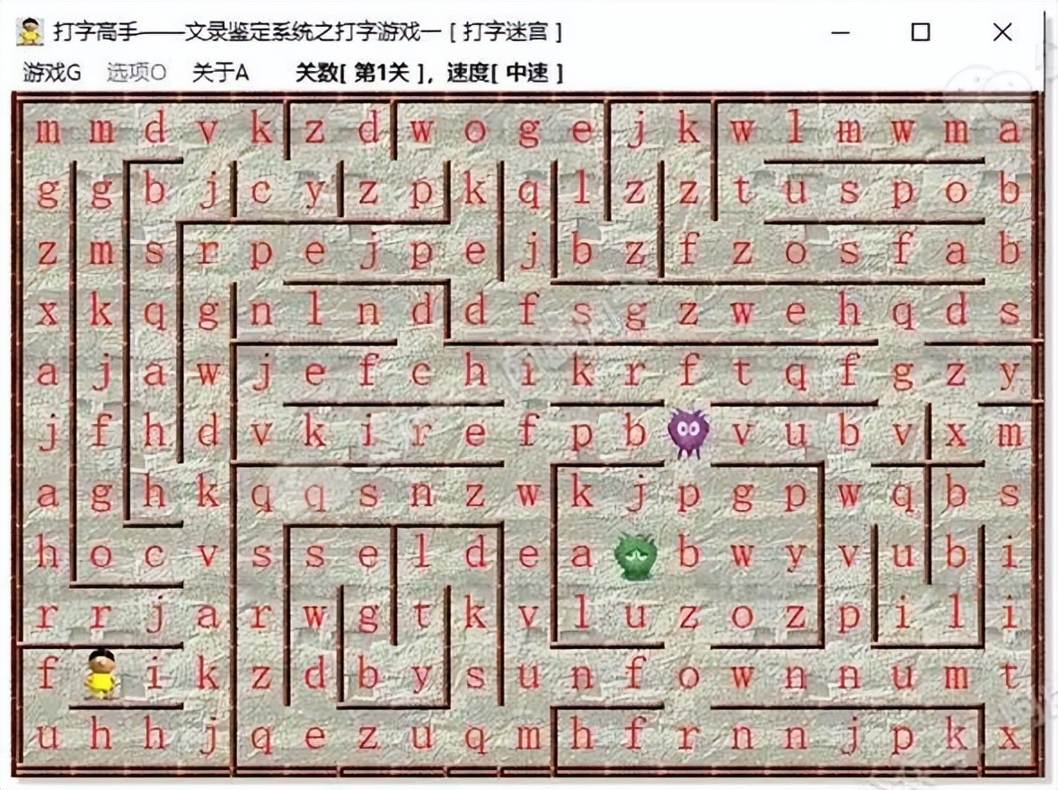 寇妙珍