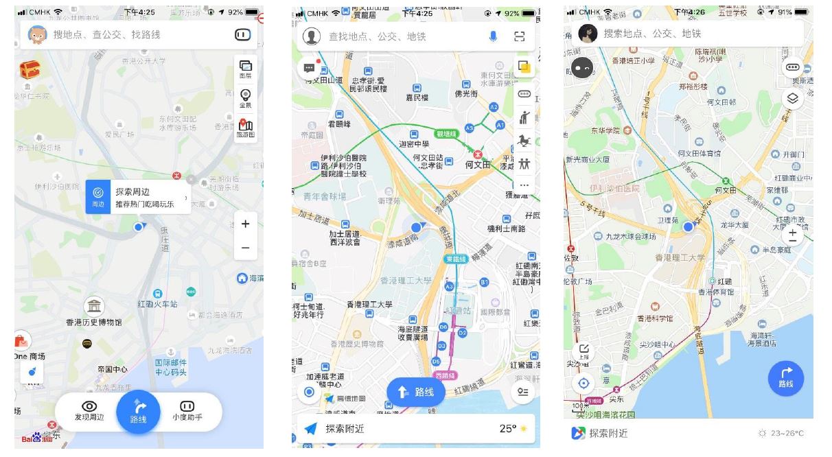 【腾讯地图】安卓版腾讯地图10.17.0下载