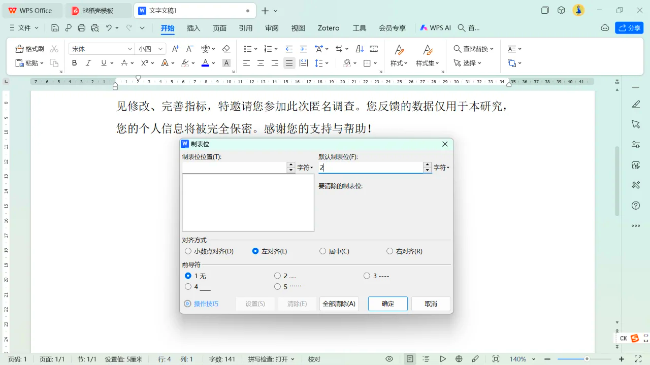 贰半蕾