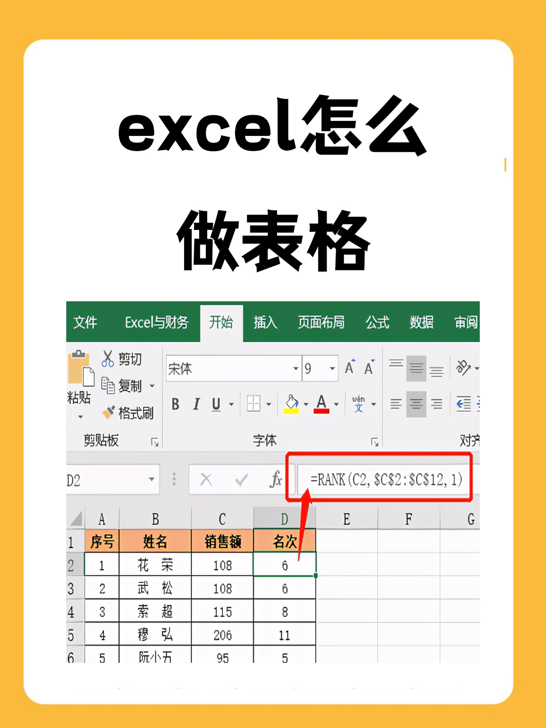 郁寻绿