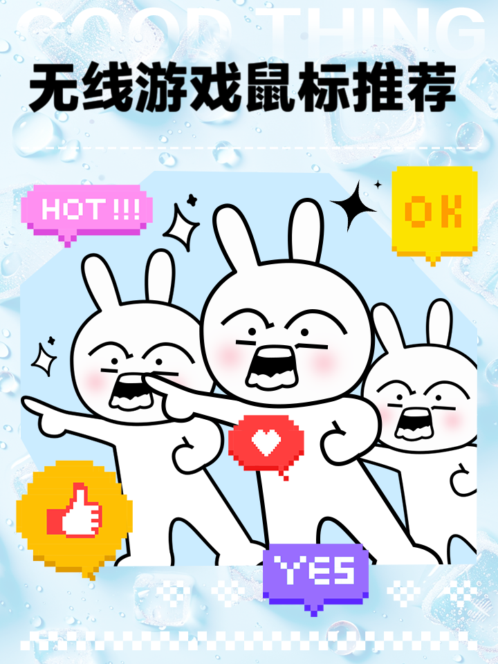 仅鼠标游戏有哪些好玩2024仅鼠标游戏盘点_游戏单机游戏