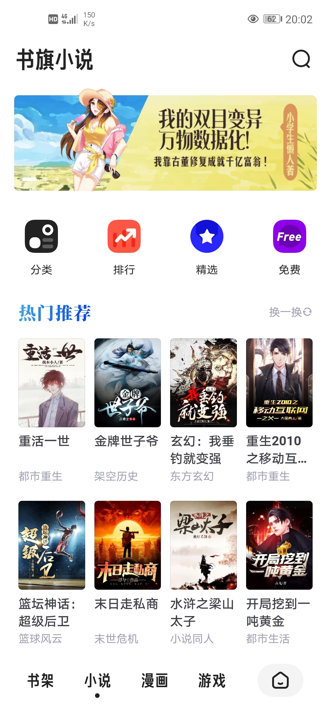 夸克浏览器怎么使用?-夸克浏览器的使用方法
