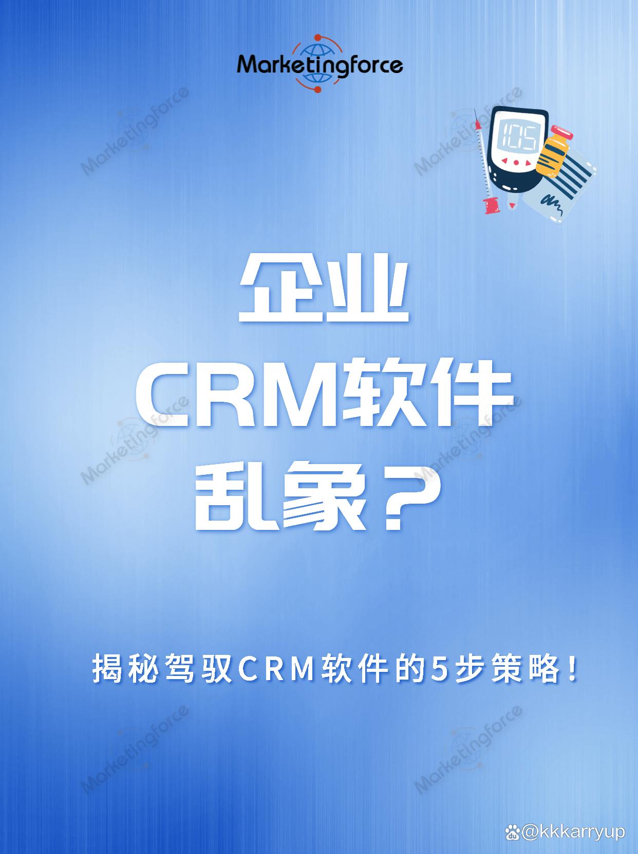 蔡新文