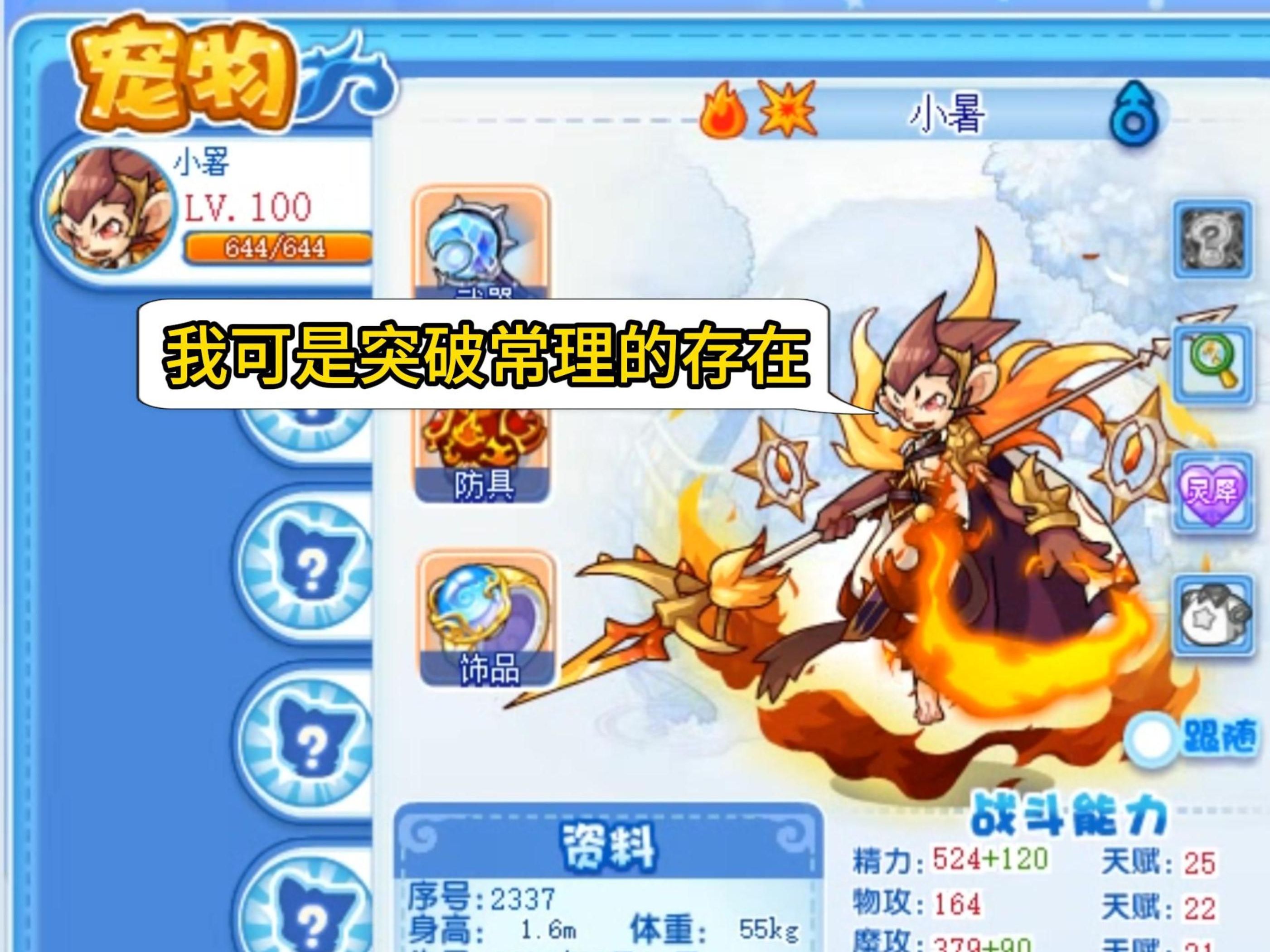 鞠澜
