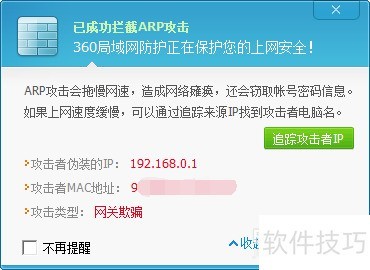 双嫔然
