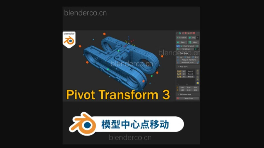MMD怎么移动模型位置移动角色位置的方法介绍-软件技巧