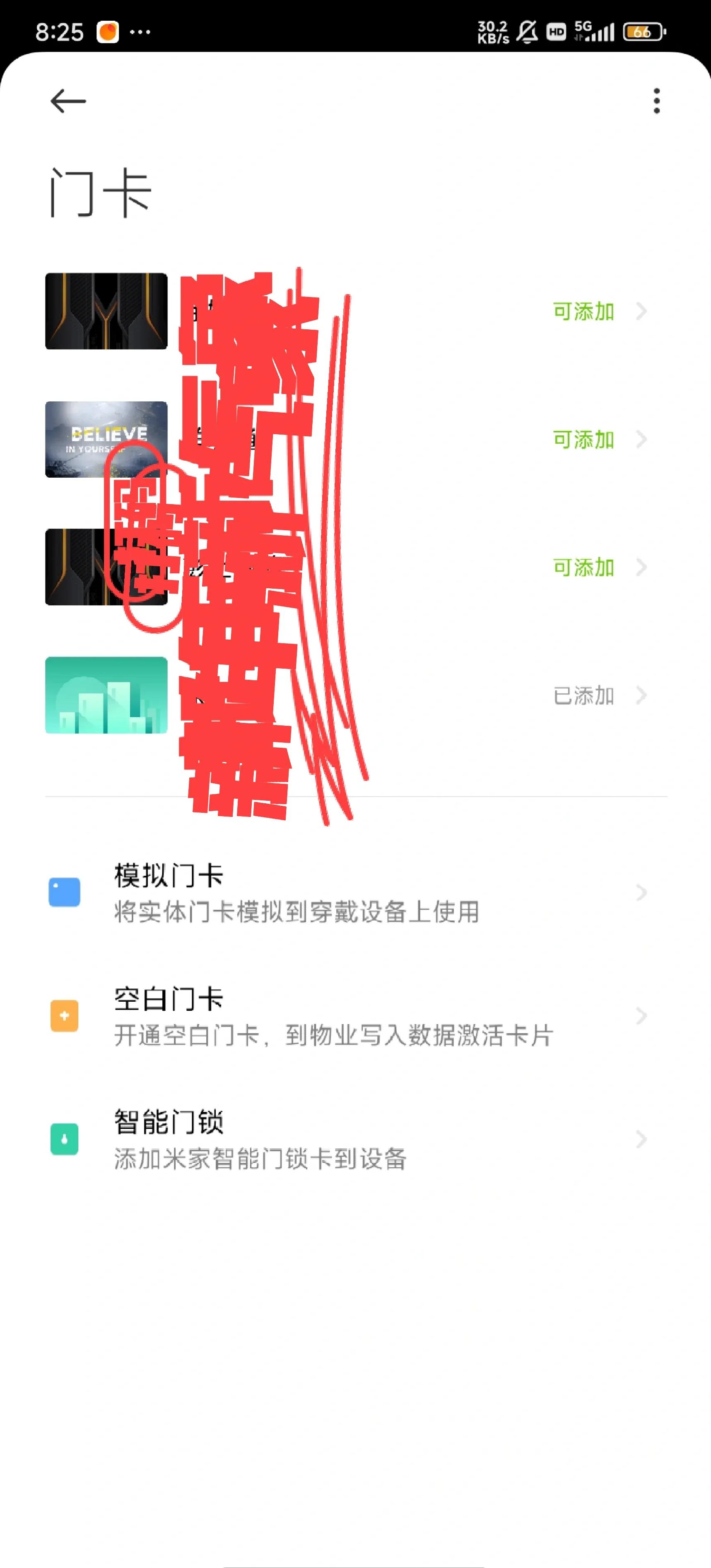 手机号也换了,小米帐户忘了密码,怎么退出帐户