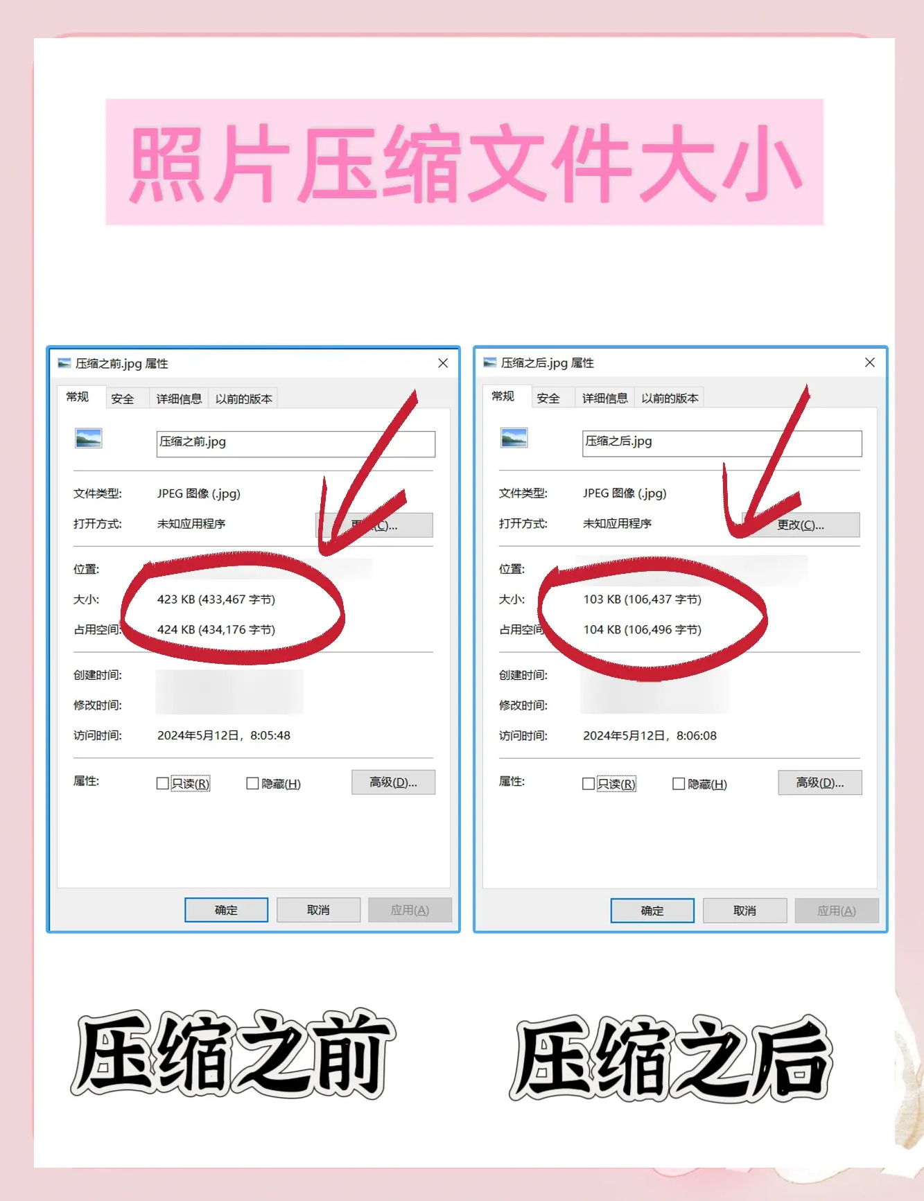 360压缩怎么更改默认压缩路径?-360压缩攻略