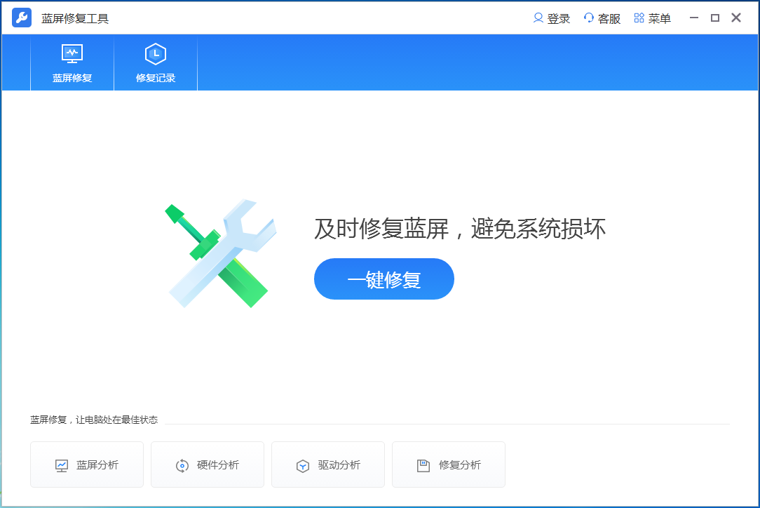 2025年6月11日 第53页