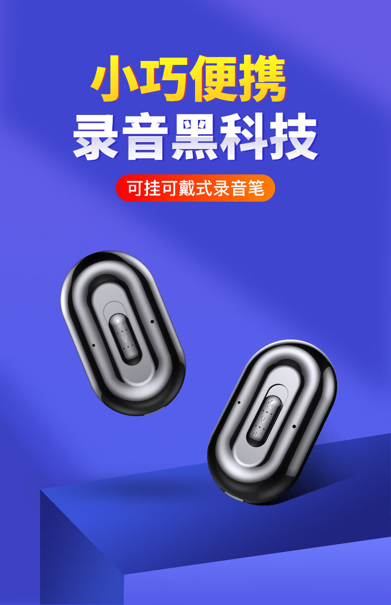 【JNN官网介绍】JNN录音笔JNN(中国)公司简介