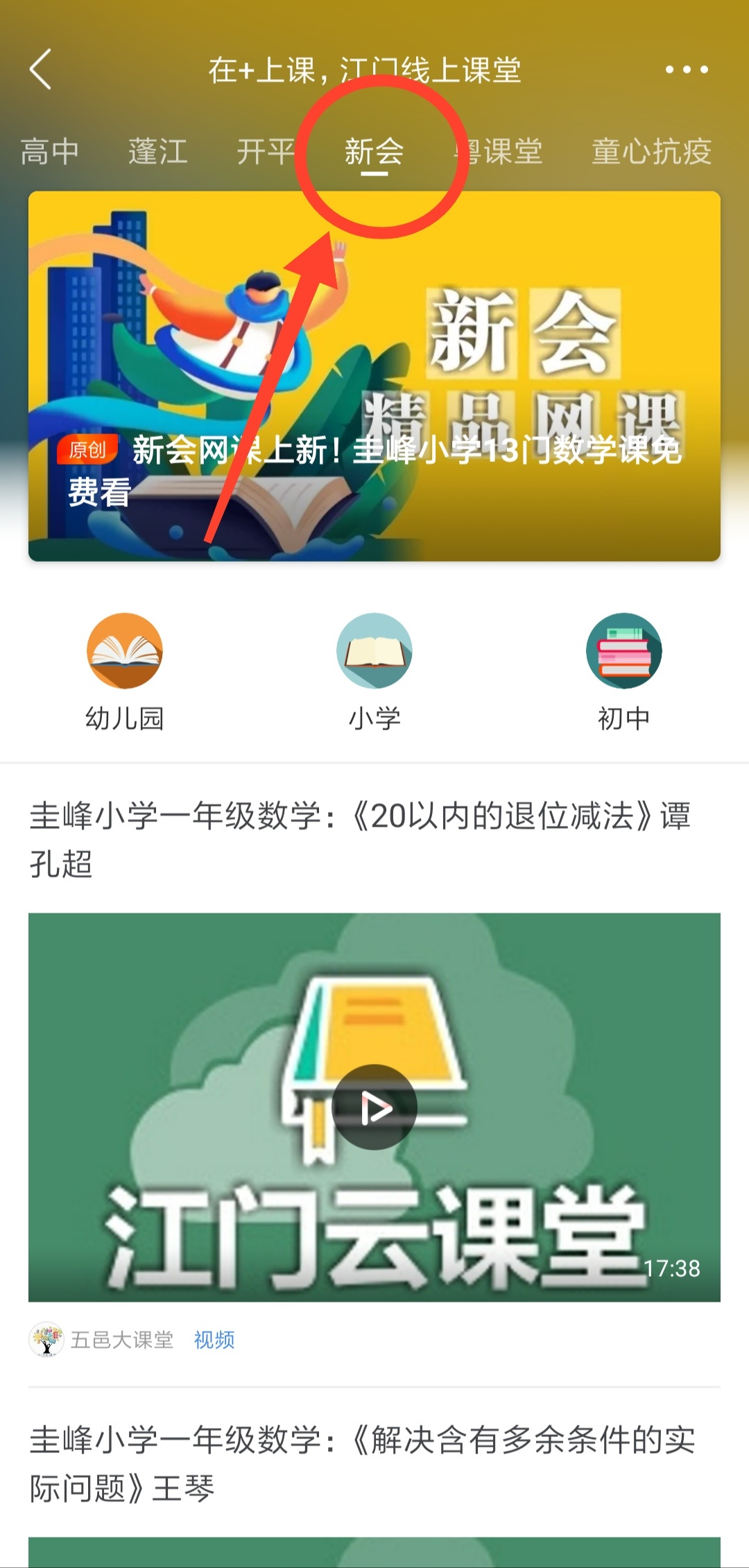 【南方Plus】南方Plus手机版免费下载