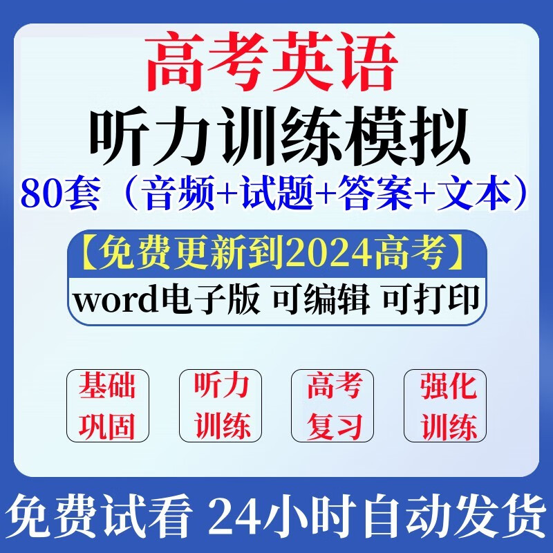 2025年6月11日 第33页