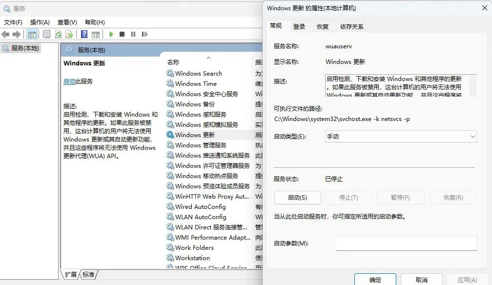 WINDOWS自动更新KB890830一直更新不了