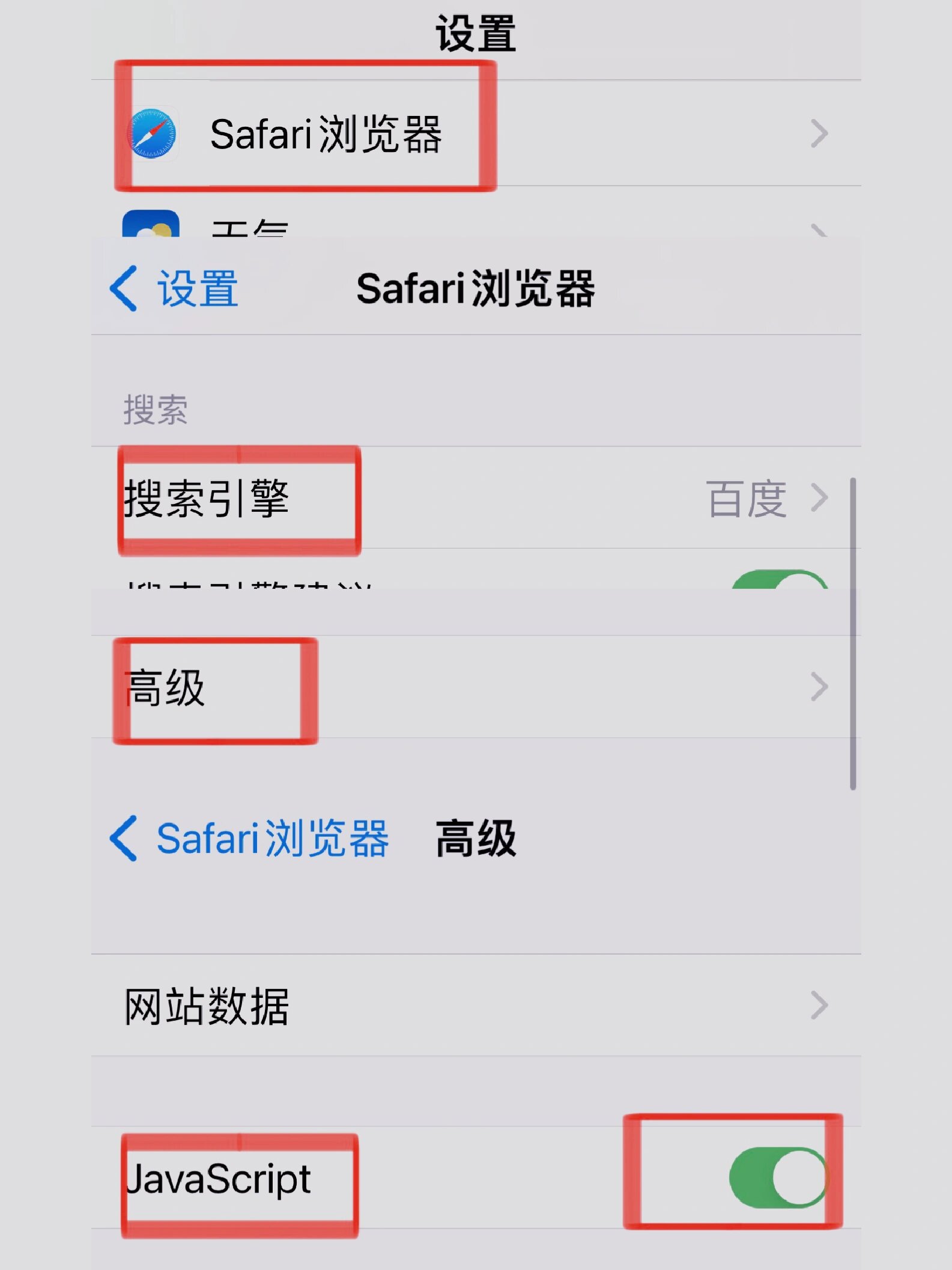 ie浏览器打不开提示找不到站点请求的站点不可用