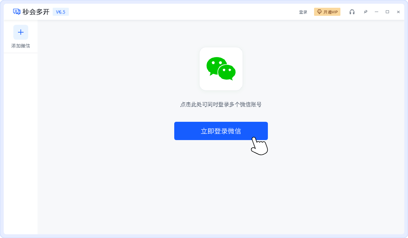 2025年6月11日 第28页
