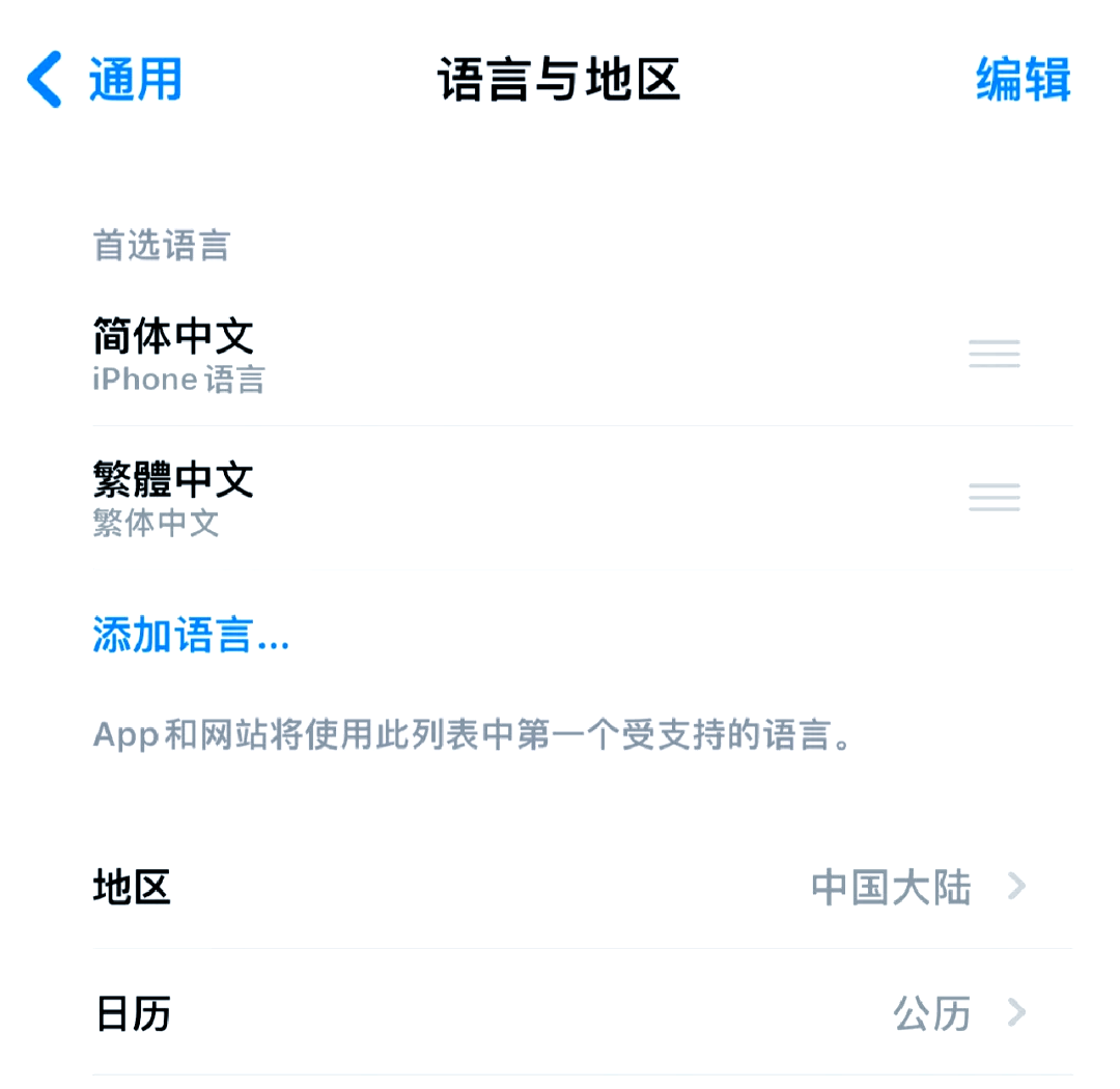 2025年6月11日 第27页