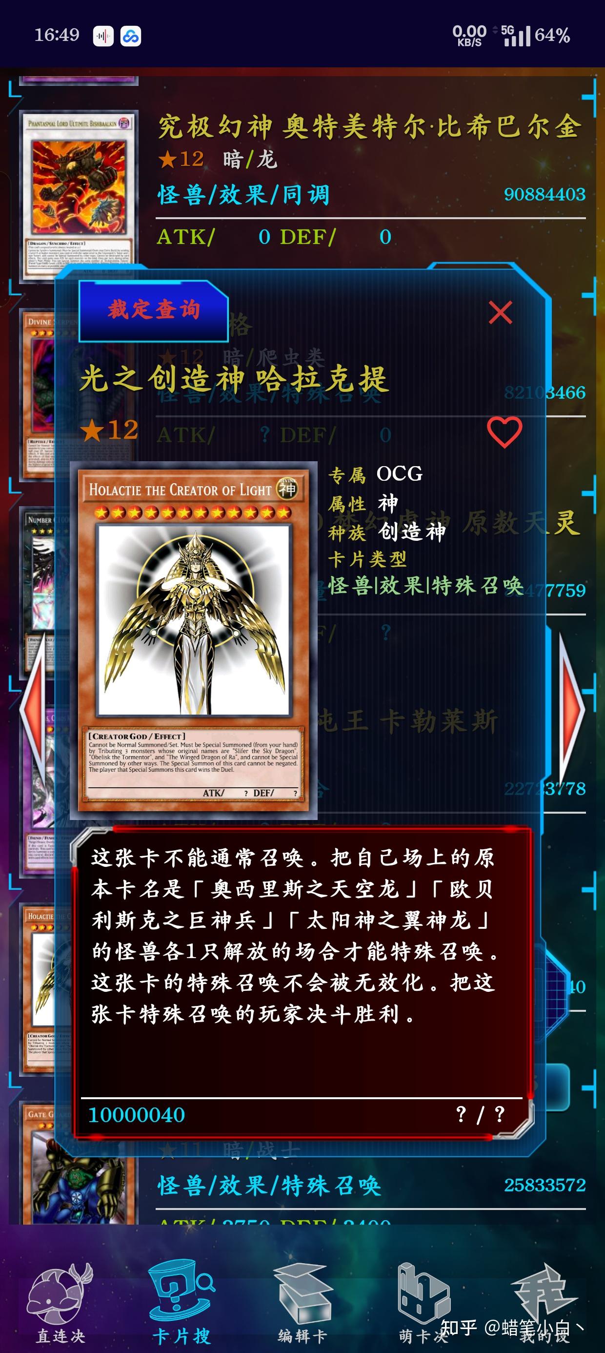 2025年6月11日 第26页