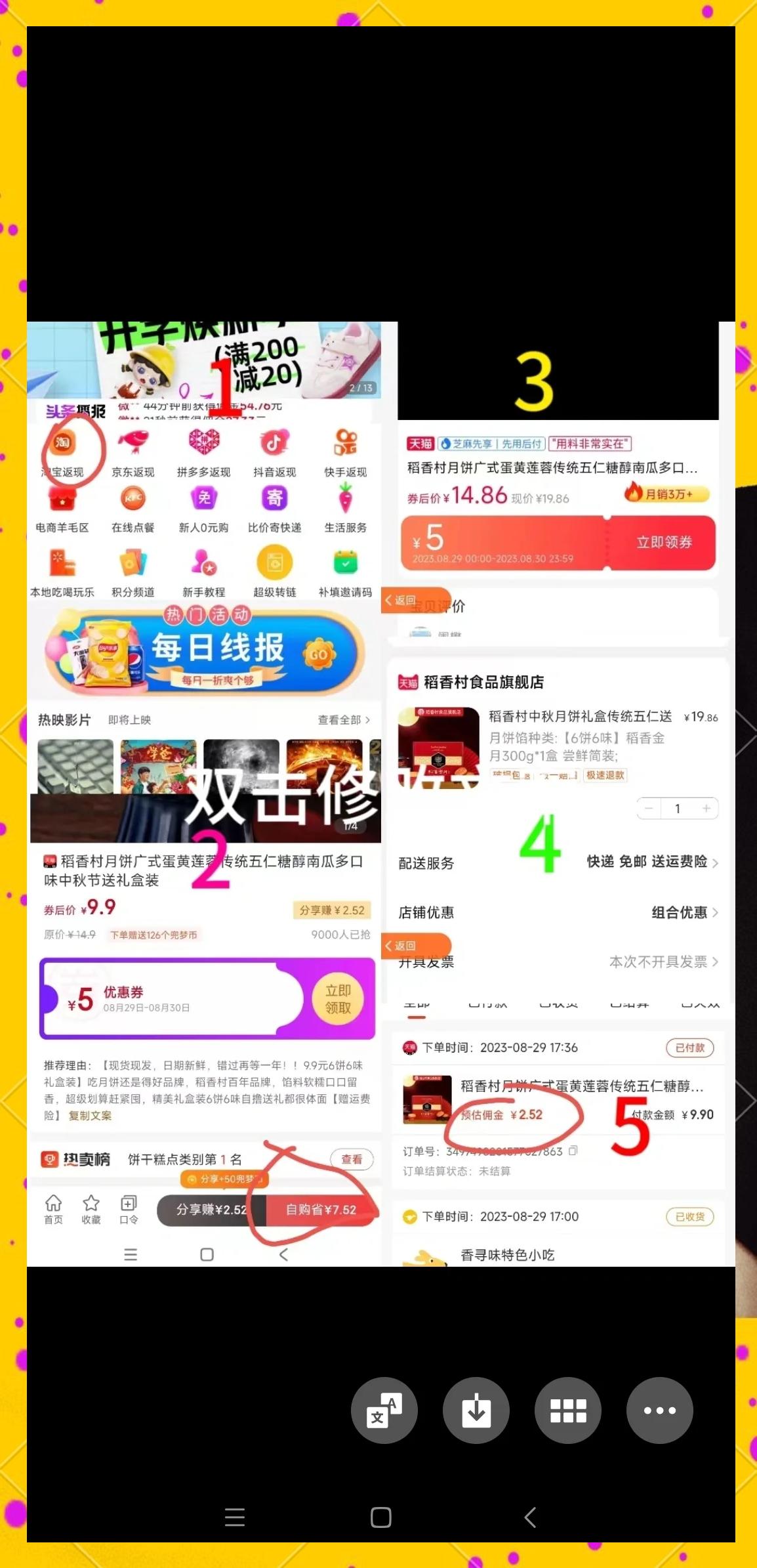 无需付费的购物利器:五款推荐软件-软件技巧
