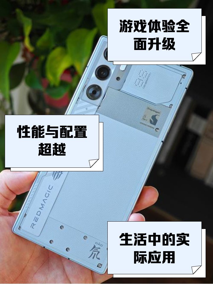 努比亚红魔3S报价_努比亚红魔3S参数_图片_口碑