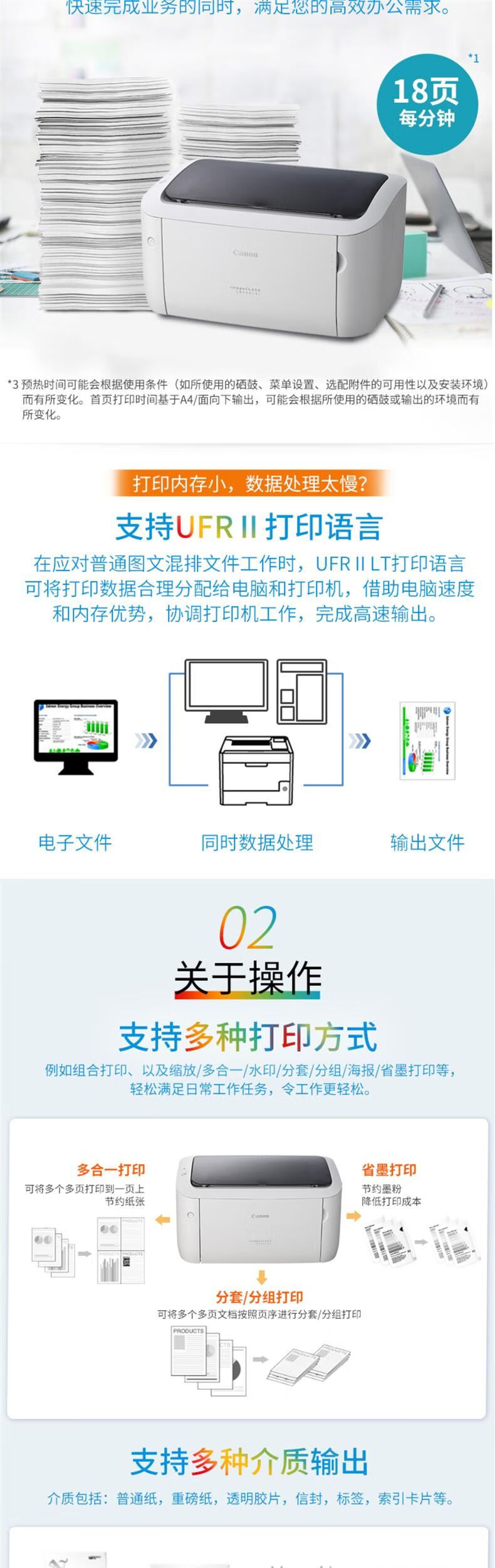 打印软件软件大全高人气免费打印软件软件推荐-软件技巧