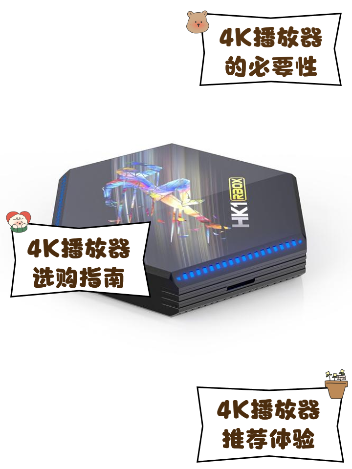 硬件 第252页