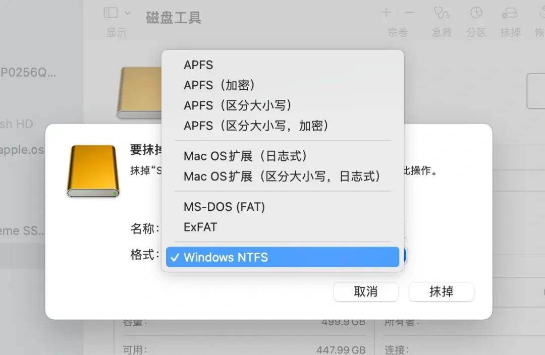 重装系统FAT32和NTFS哪个更好,有什么区别