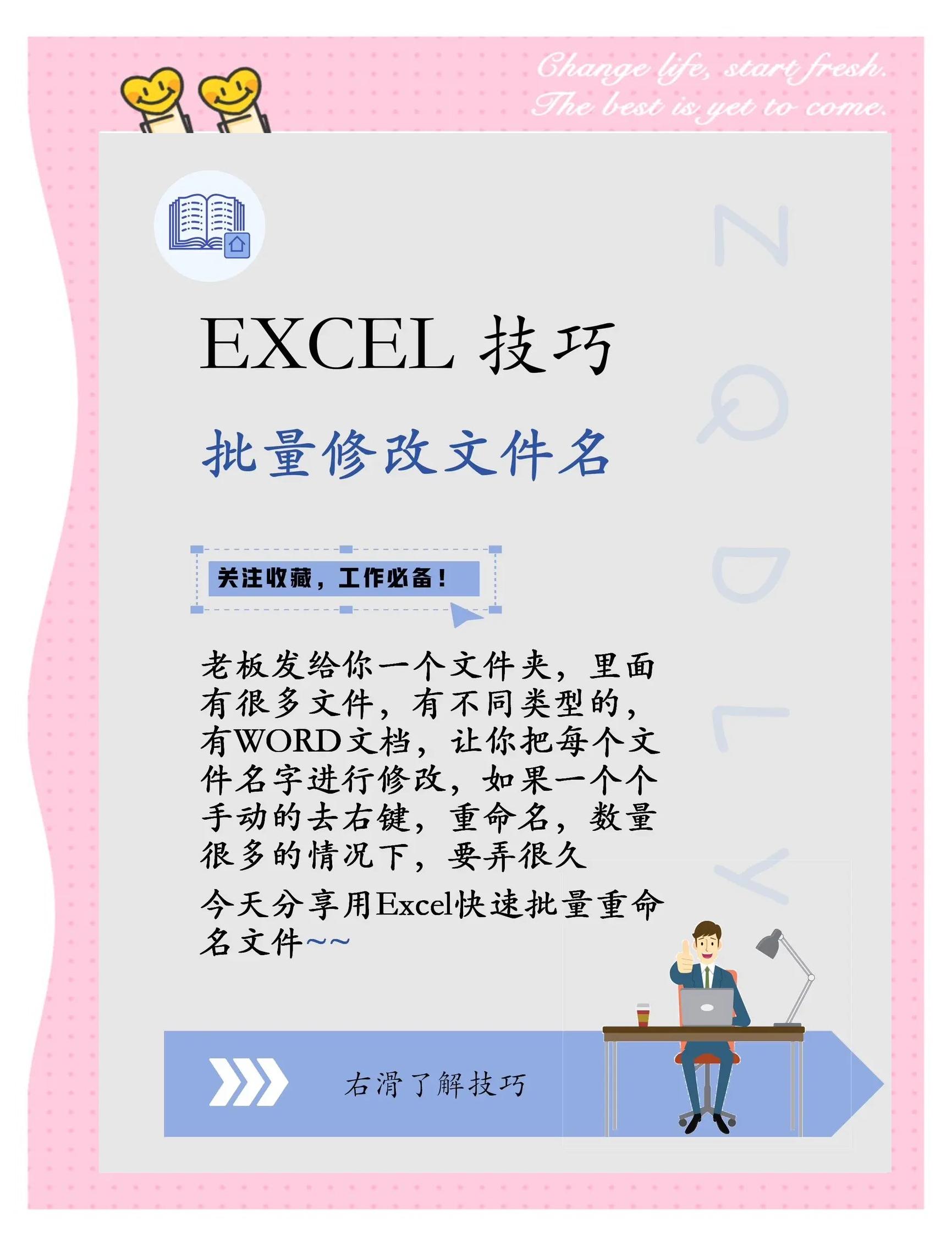 手机里Excel表格的文本格式如何快速填充