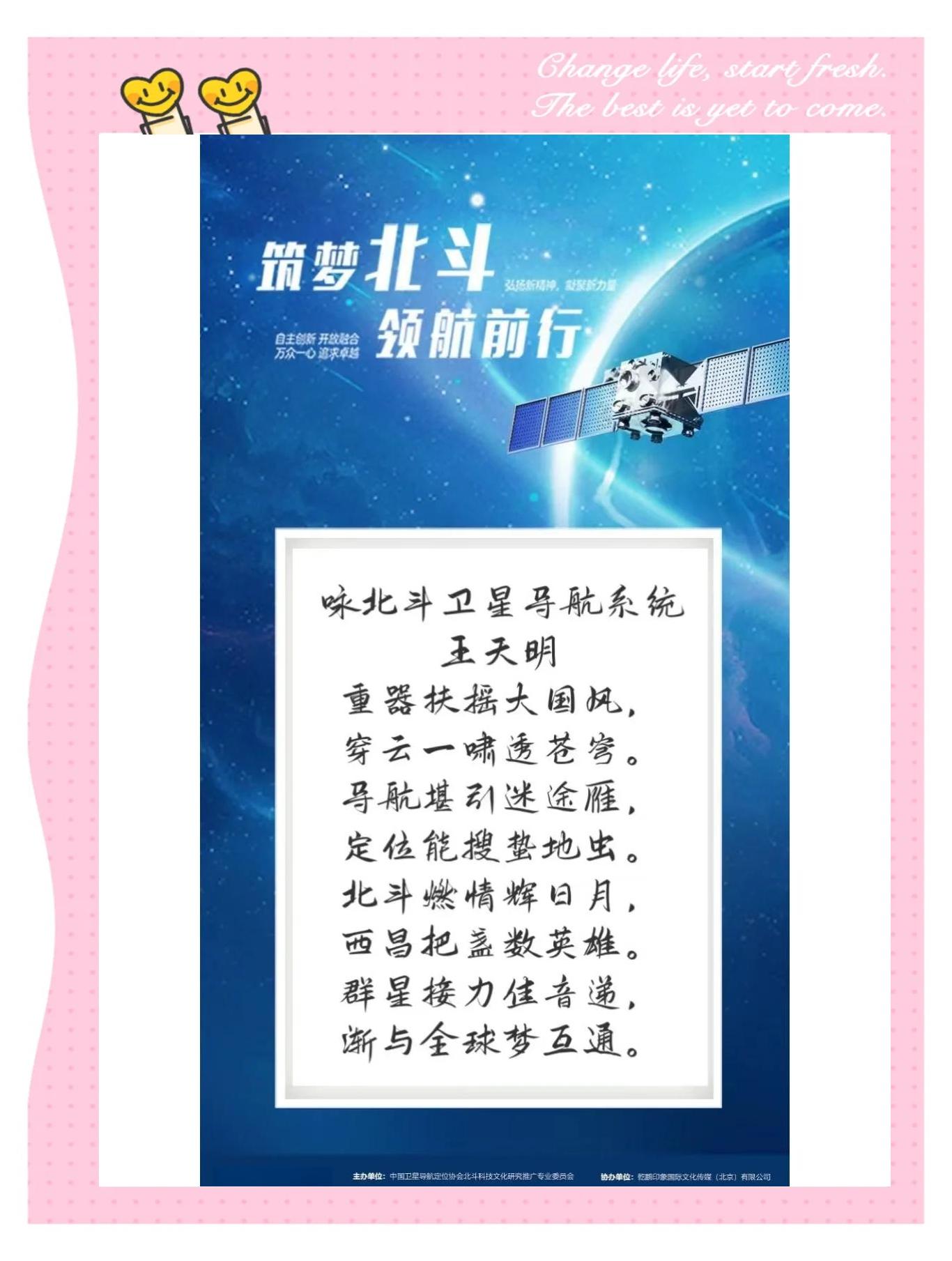 2025年6月12日 第69页