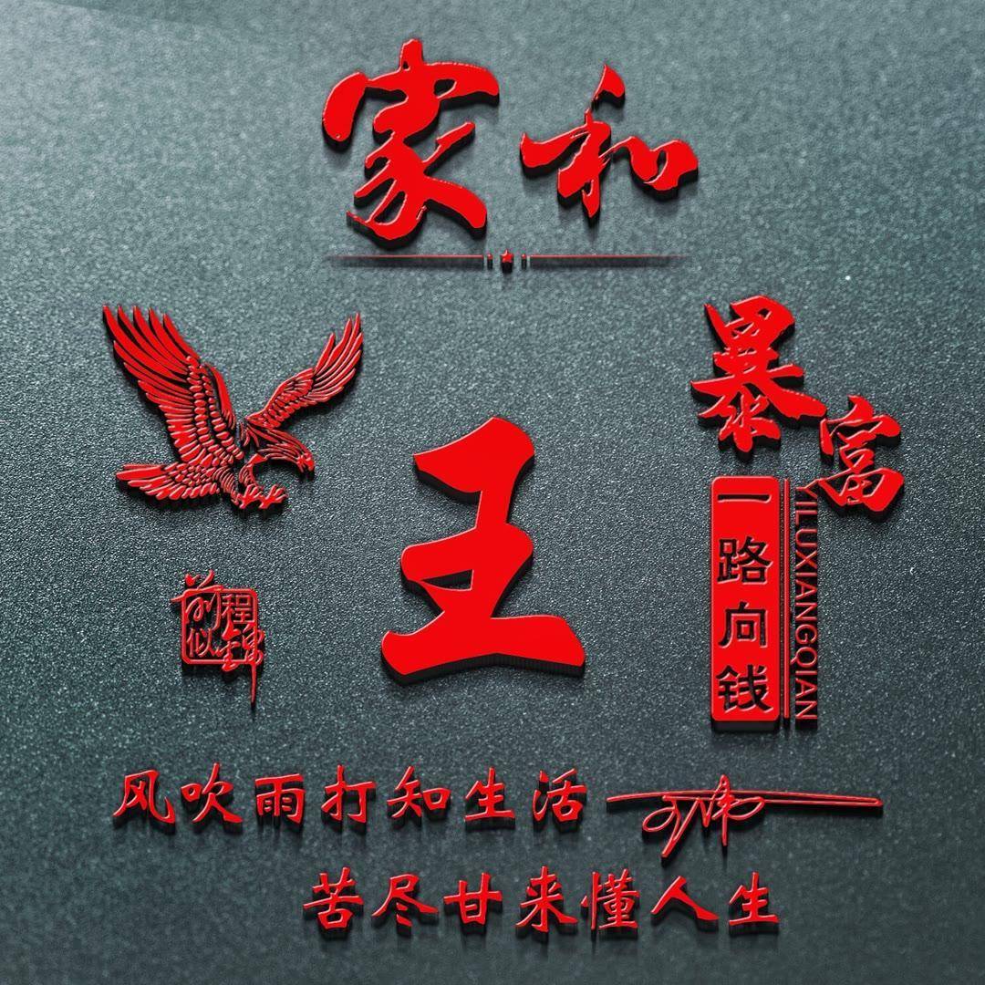2025年6月12日 第67页