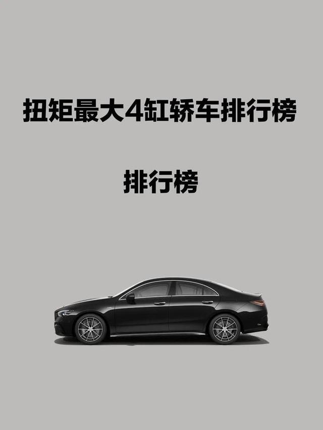 汽车的扭距到底是什么意思???和汽车动力有什么关系??
