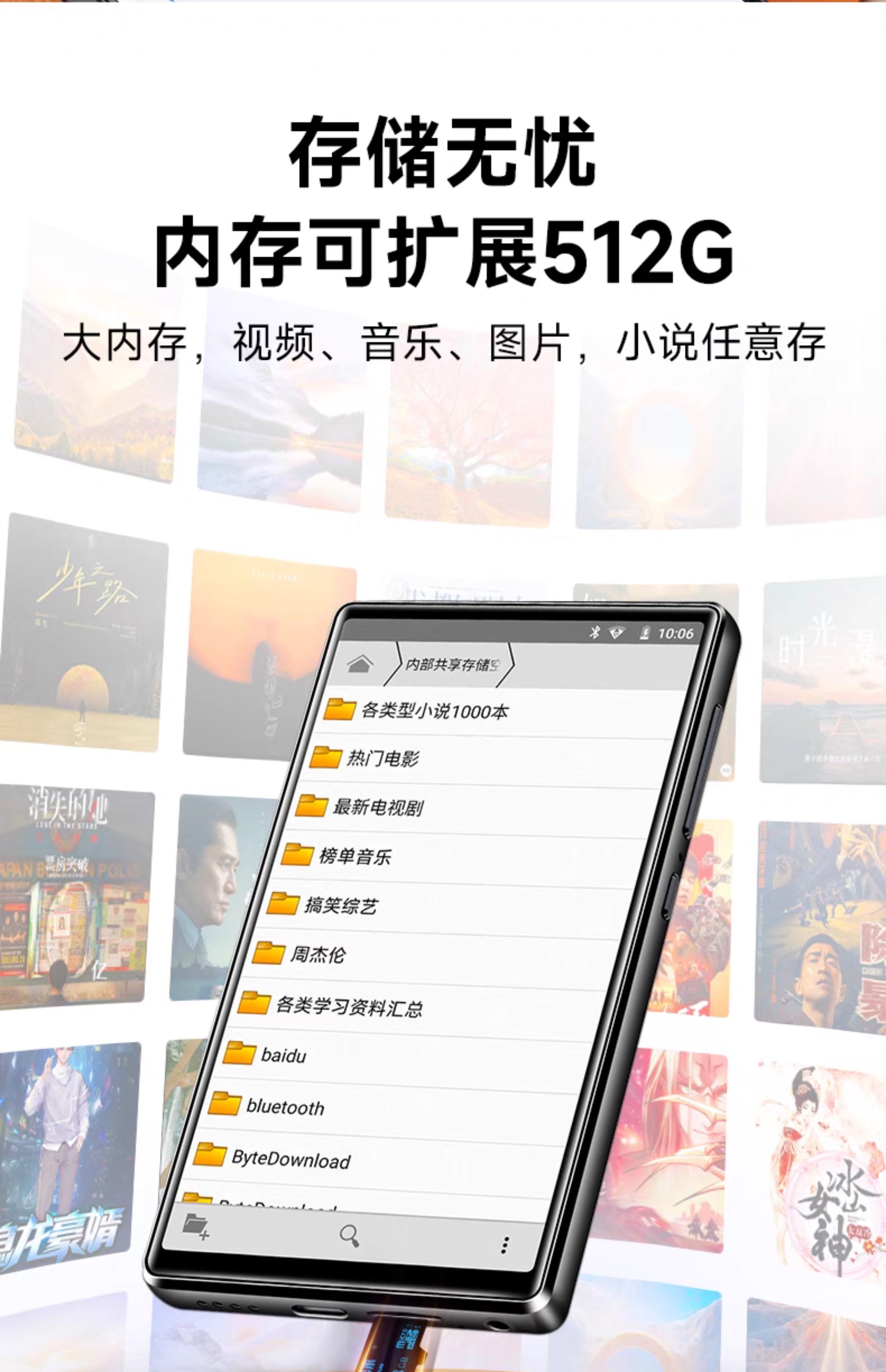 十款常用的MP4播放器软件哪些更好用-软件技巧