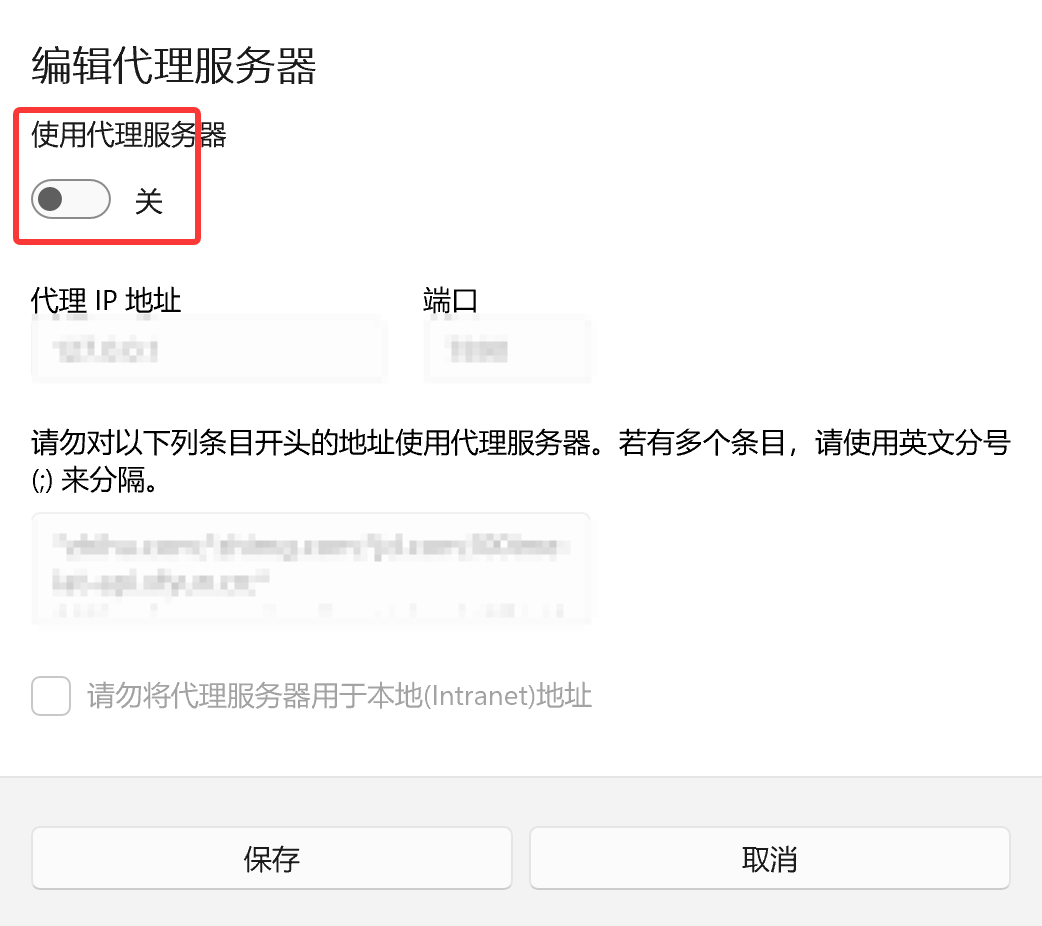 QQ登录客户端时提示“连接服务器超时”怎么办-软件技巧