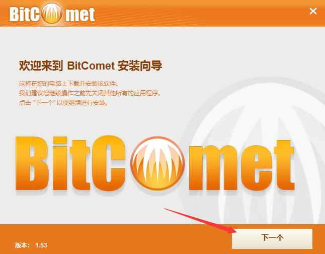 下载工具软件哪个最好用好用的下载工具软件精选