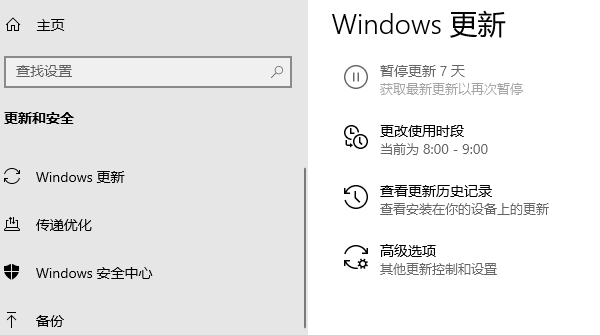 怎么在XP系统上安装DirectX11组件?