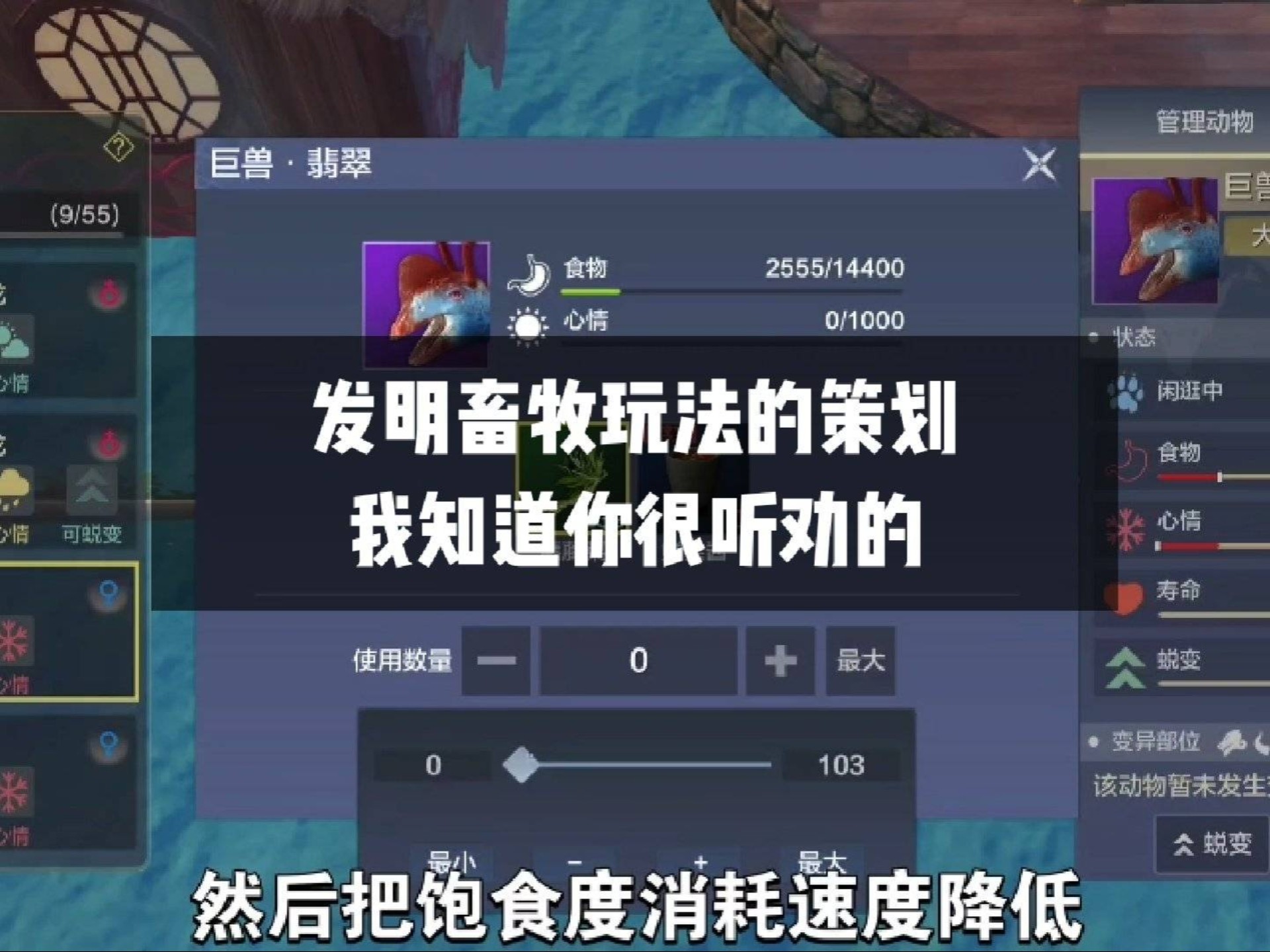 如何在《妄想山海》中找到并进入幻境的详细教程?