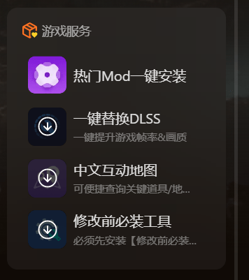MOD爱好者必备!最受欢迎的五款游戏修改器-软件技巧