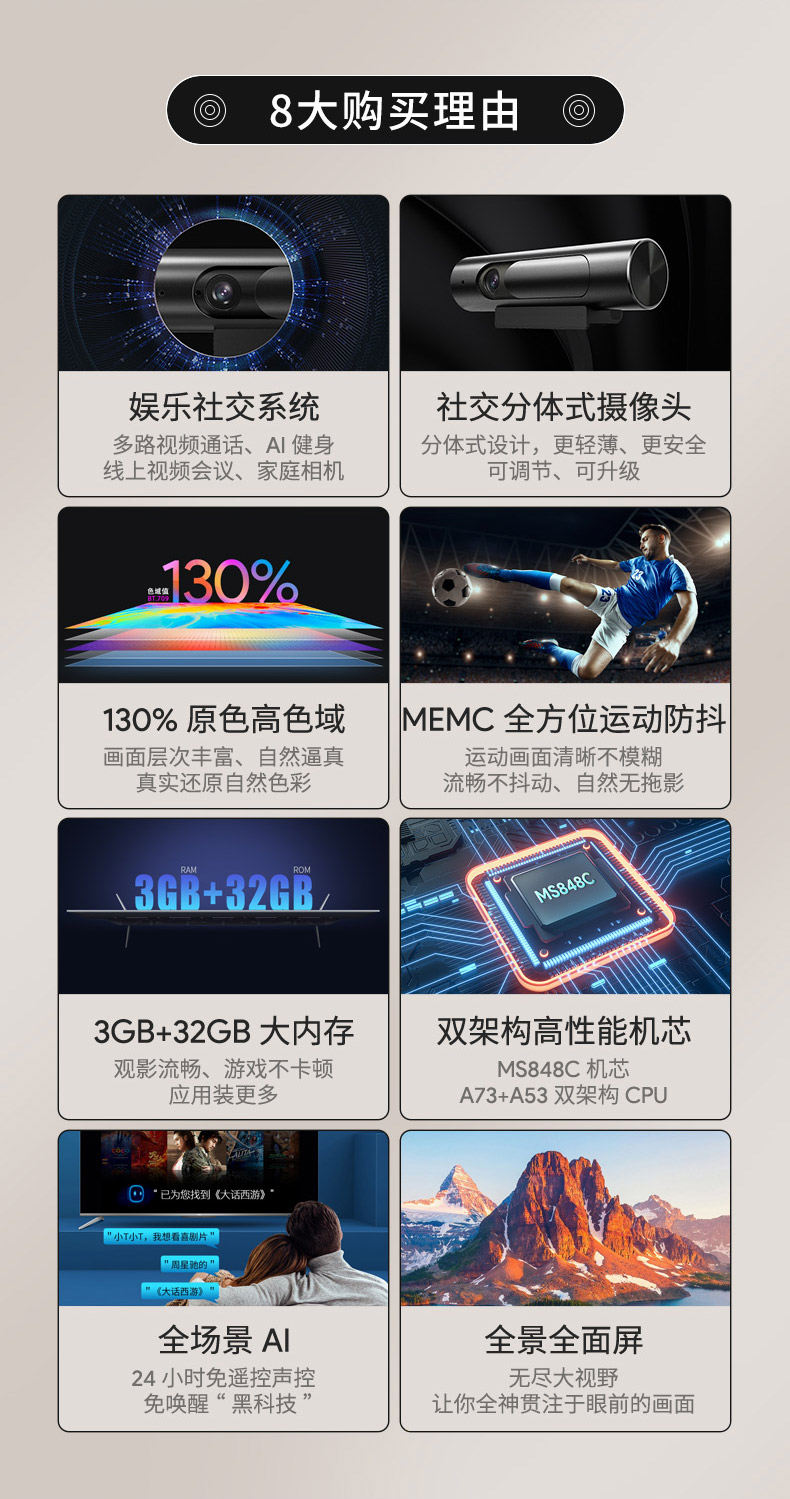 【TCLX1评测】企鹅TV:体验和开放并行