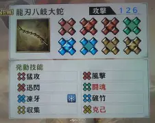 甲斐姬秘武攻略,如何在忍城之战中顺利完成任务?