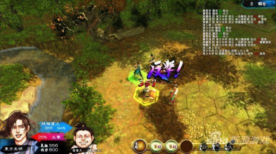 重庆电竞MM“紫怡”图文访谈_游戏网络游戏