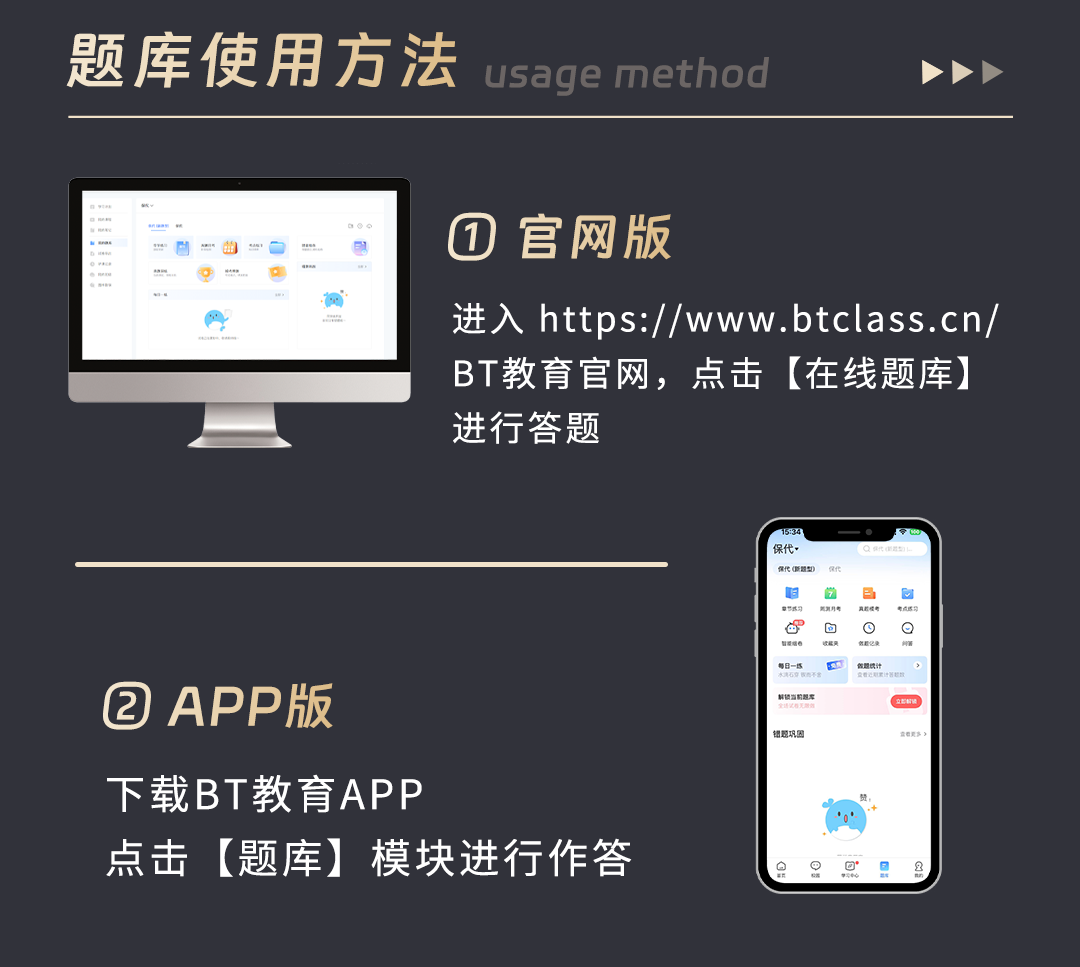 2024年十款免费BT软件:哪个性能好用?