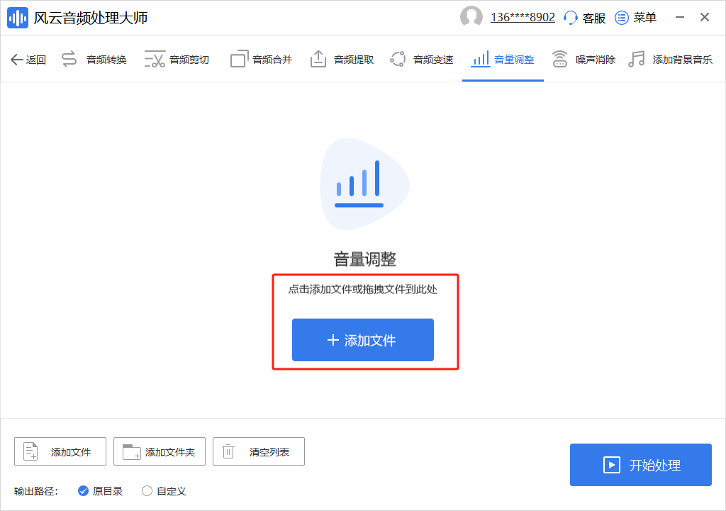 2025年6月12日 第51页