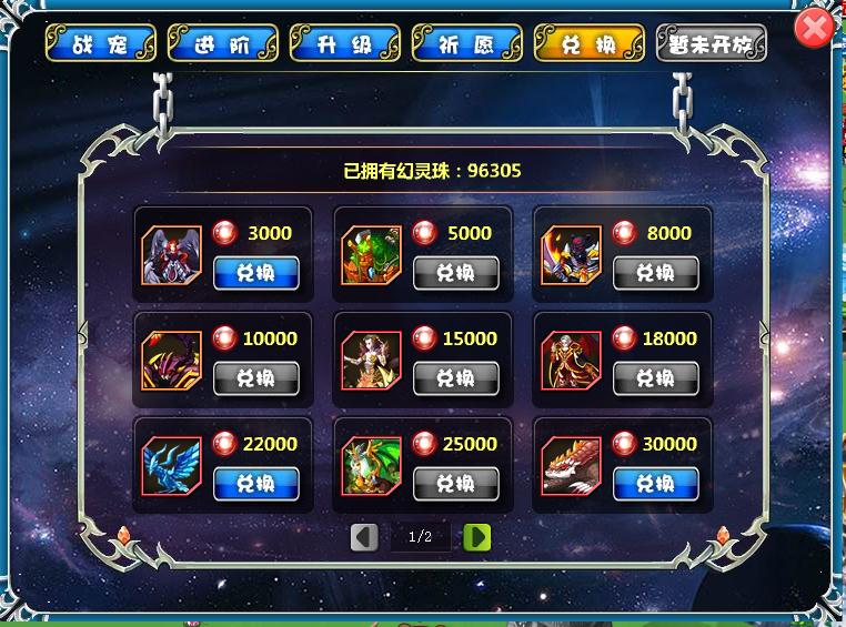 腾讯创新应用冠军骏梦《小小阿狸》公测_游戏