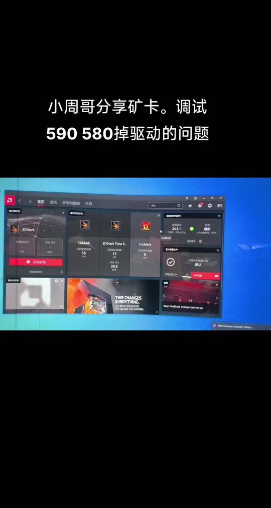 神舟笔记本安装win7后我的瑞丽声卡音质很差怎么处理