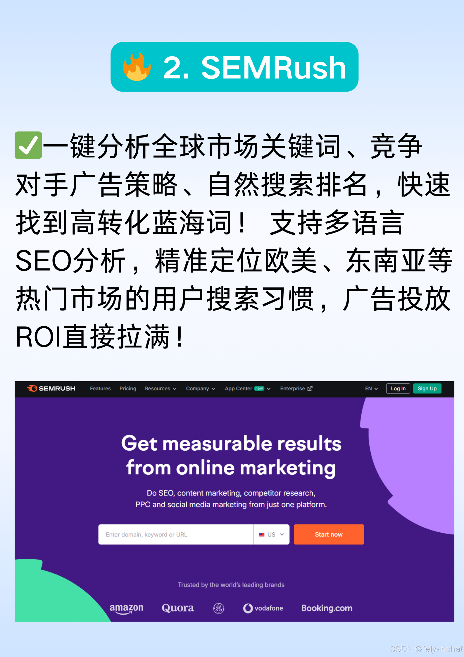 【爱站工具官方下载】爱站SEO工具包1.12.6