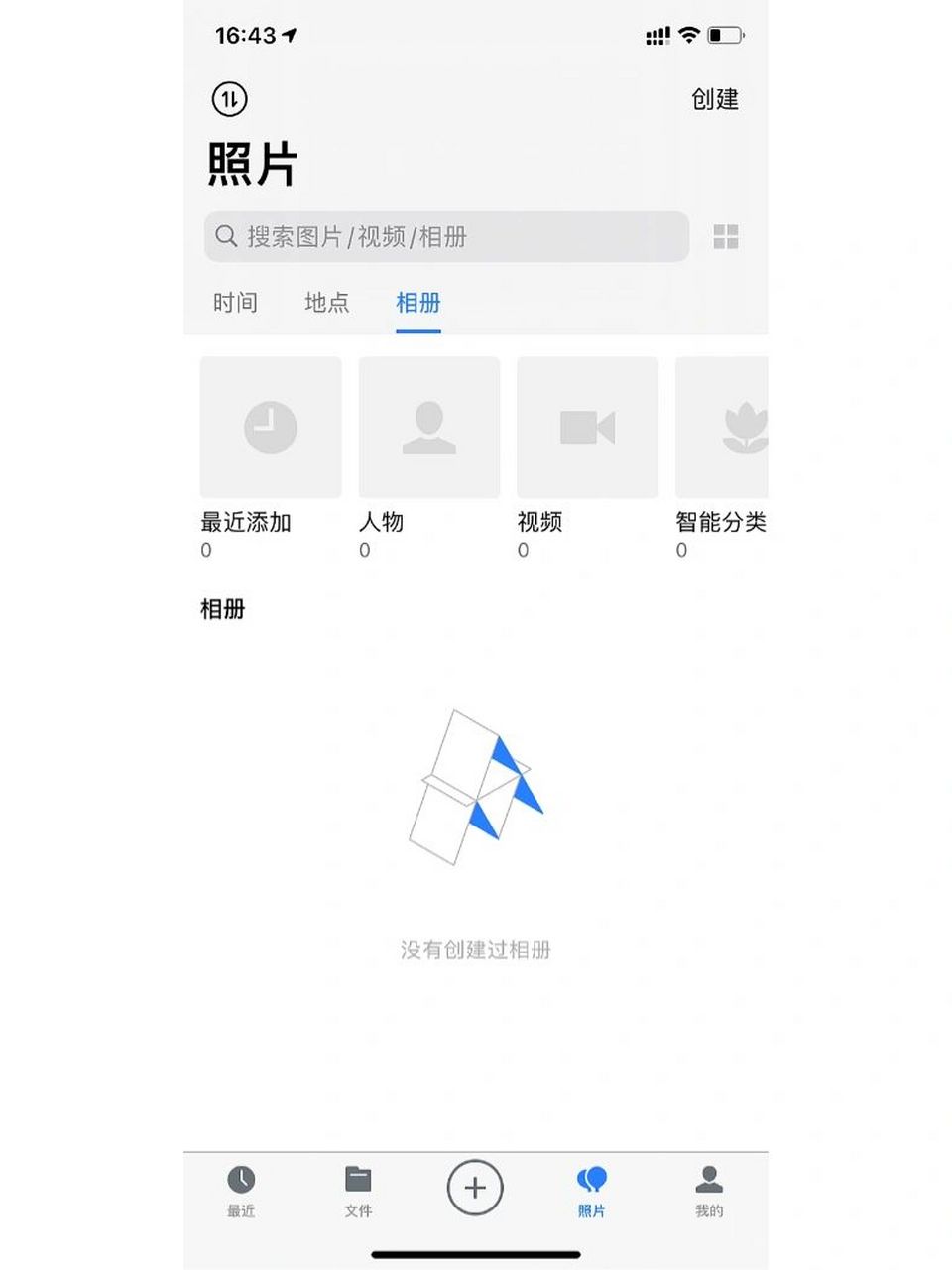 【微云客户端怎么用】微云客户端好不好_使用技巧